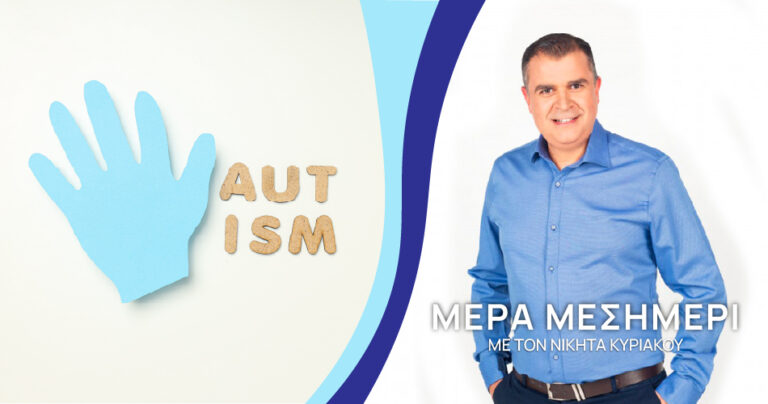 Η Πρόεδρος του σωματείου μας Κα Ρούλλα Κούβαρου μηλά στο κανάλι Ant1
